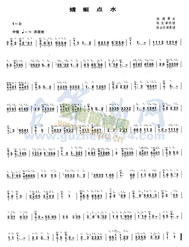 �����c(di��n)ˮ(�Ź~�P���V)1