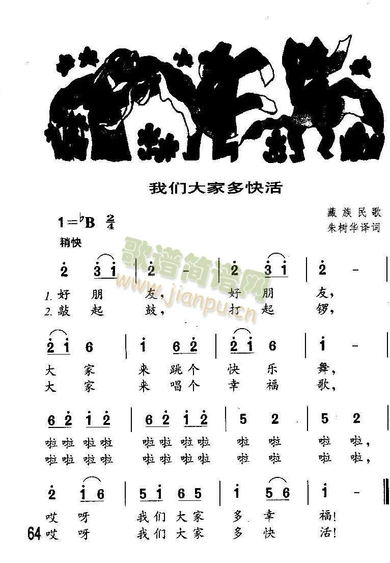 �҂���Ҷ���(���ָ��V)1