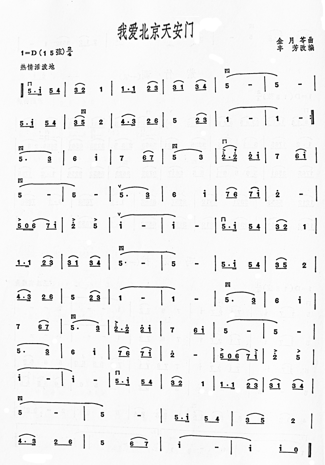 �Ґ�(��i)�����찲�T(m��n)�������V(ʮ�ּ�����)1