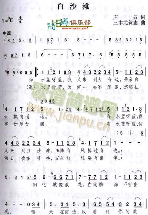 ��ɳ��(���ָ��V)1