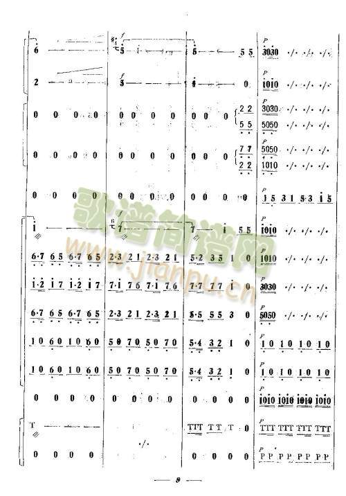 �g����9-16(���V)1