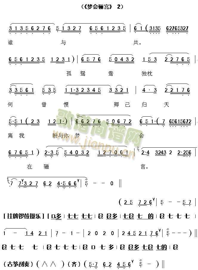 ��(m��ng)��(hu�� )�P�m(����)3