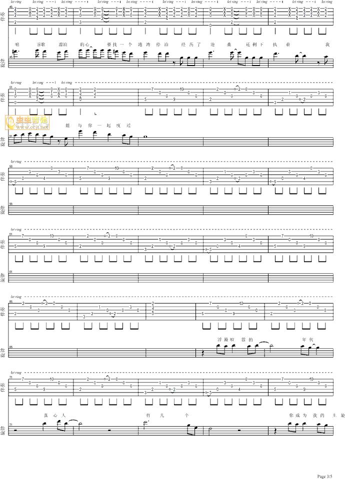 �ٸ�(�����V)3