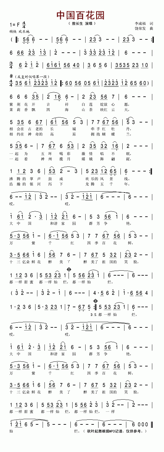 �Ї��ٻ��@(���ָ��V)1