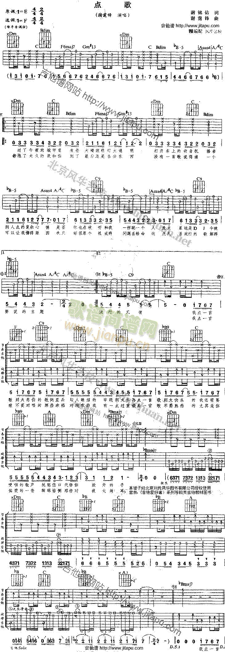 �c(di��n)��(�����V)1