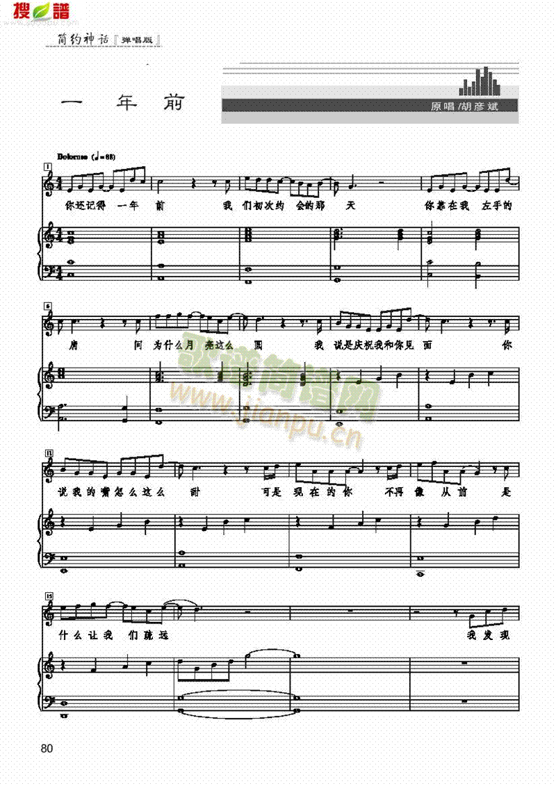 һ��ǰ�����(l��i)��ٰ����V(������(l�� )�V)1