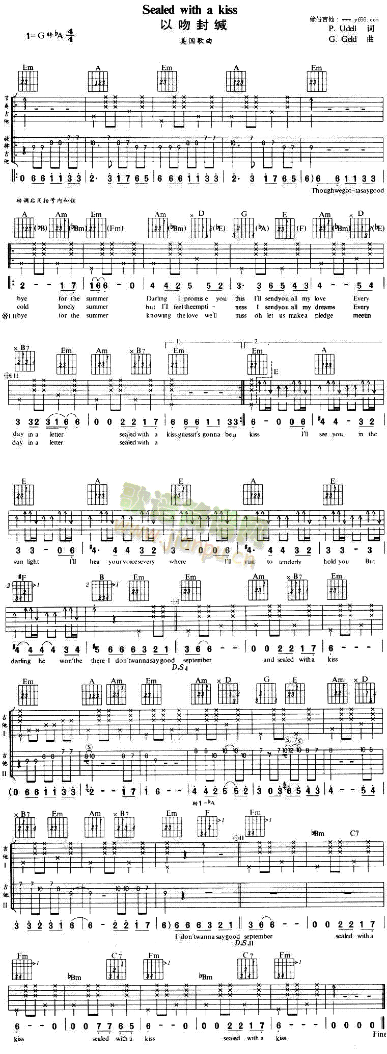 SealedWithAKiss(�����V)1