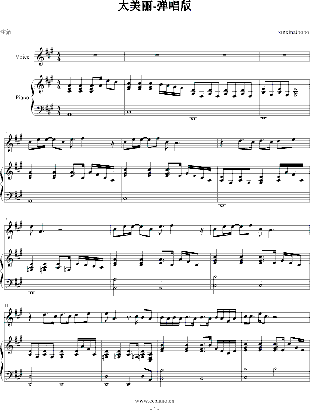 ̫����-������(����V)1