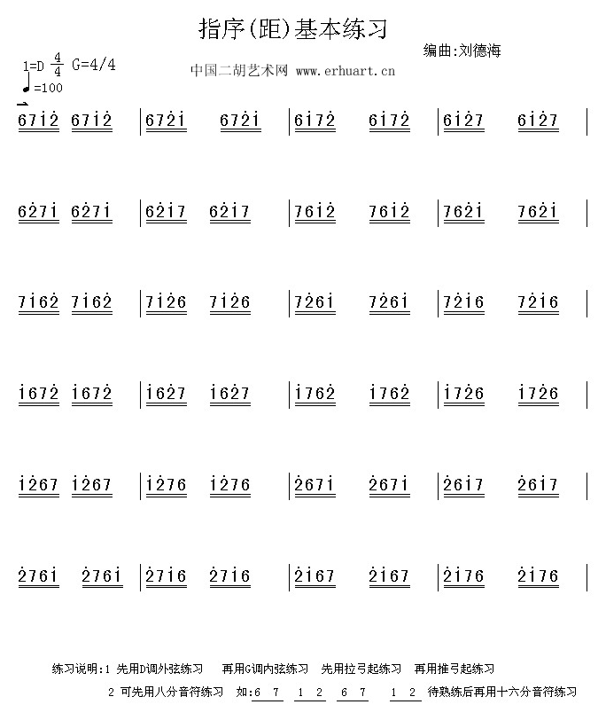 ָ��ָ���������(�����V)1