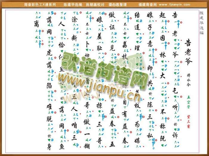 ��ɫ��X�V����(������(l�� )�V)1