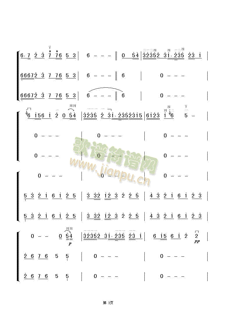 ����ˮ(���ָ��V)3