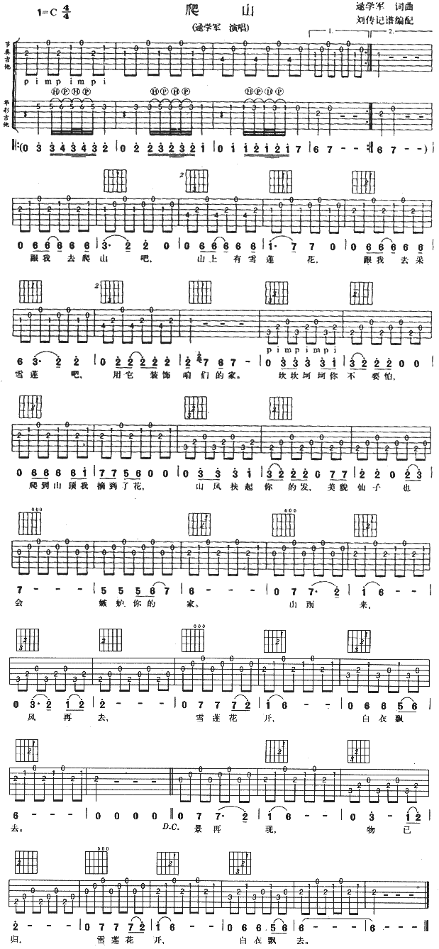 ��ɽ(�����V)1