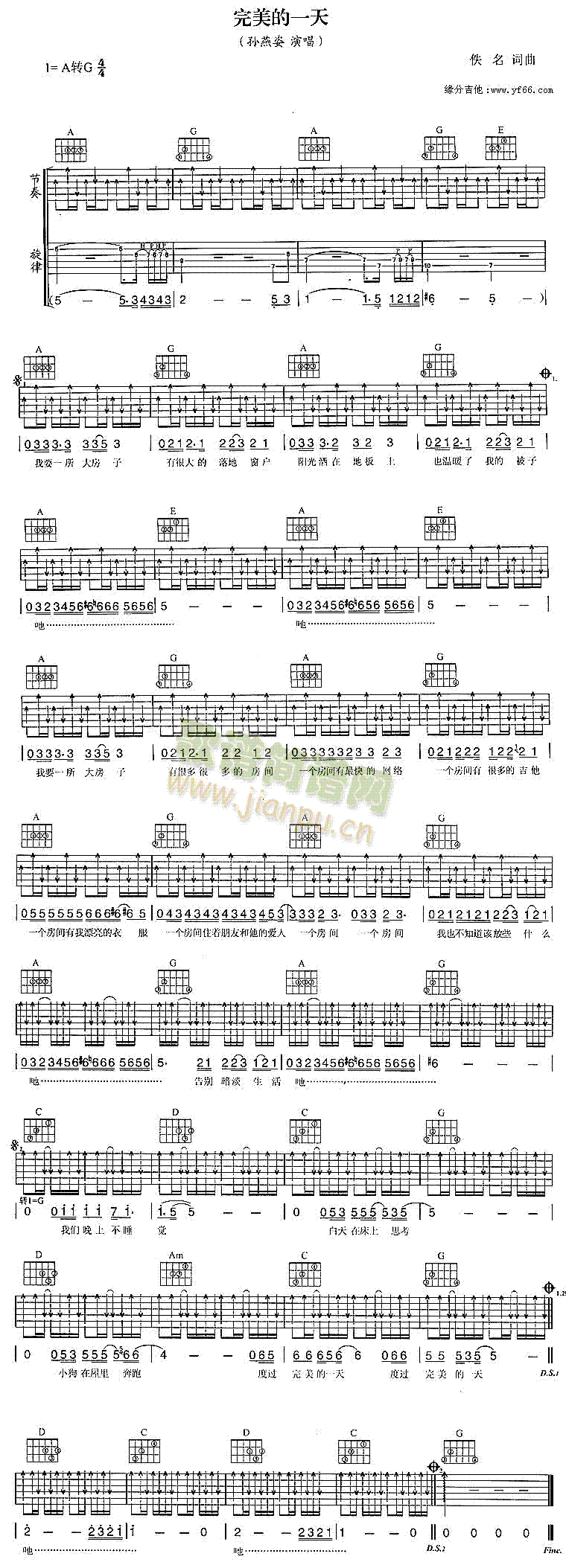 ������һ��(�����V)1