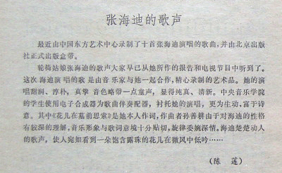 ������Ĺǰ˼��(���ָ��V)3