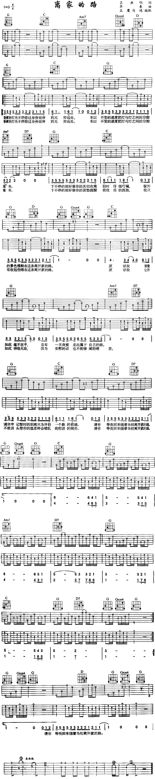 �x�ҵ�·(���ָ��V)1