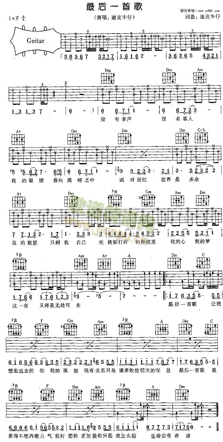 ���һ�׸�(���ָ��V)1