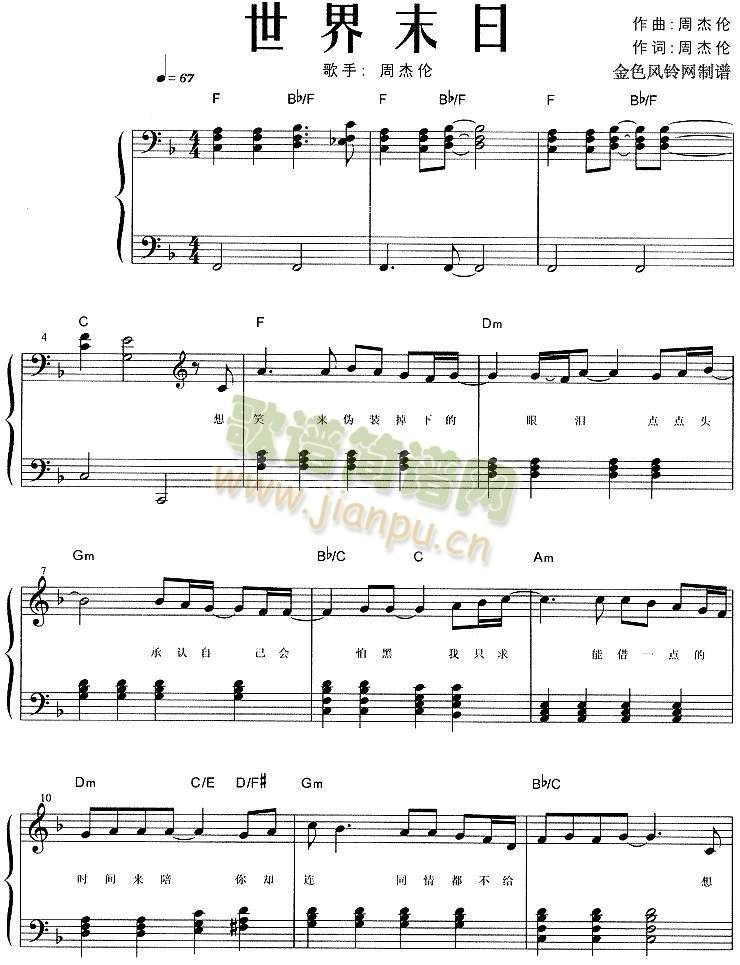 ����ĩ��(����)1