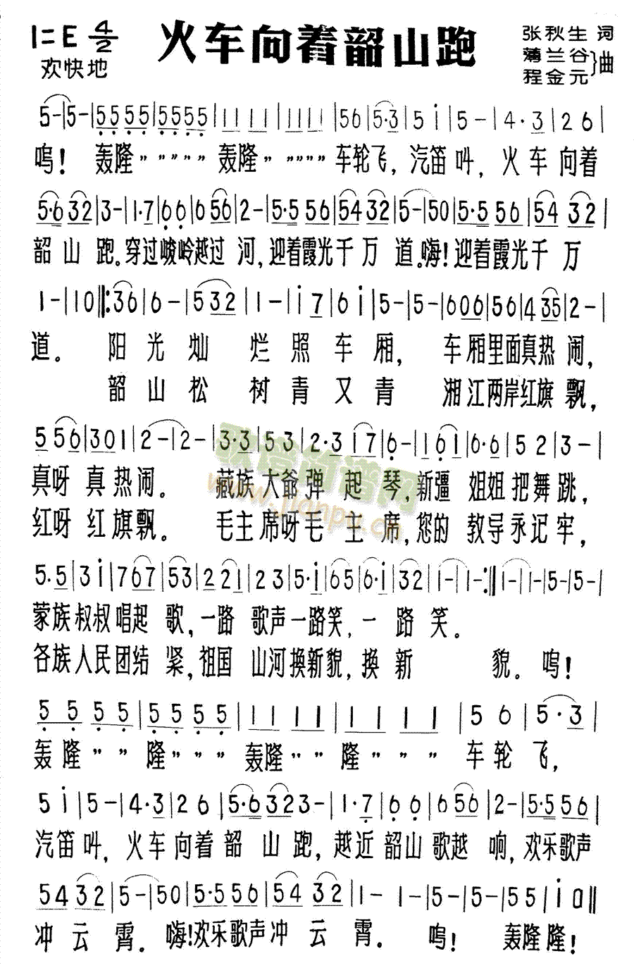 ��܇(ch��)����(zh��)��ɽ��(���ָ��V)1