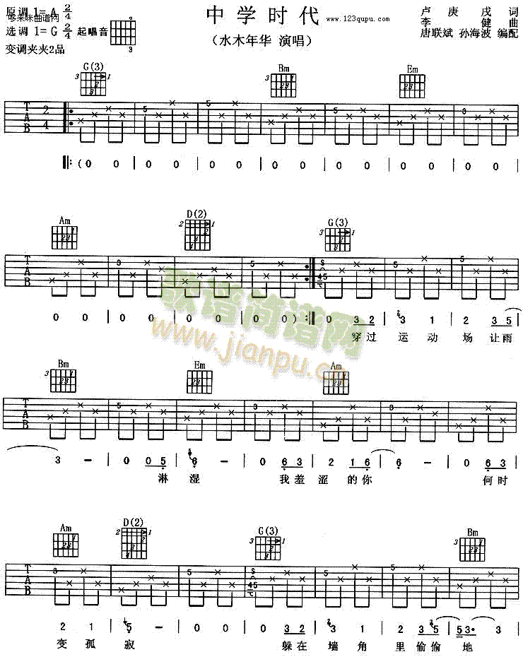 �ЌW(xu��)�r(sh��)��(�����V)1