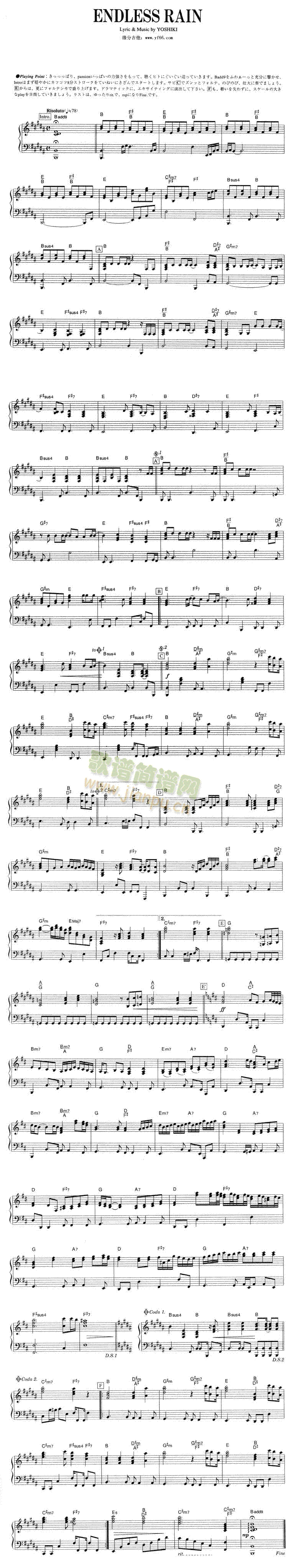 ENDLESSRAIN(ʮ�ּ�����)1