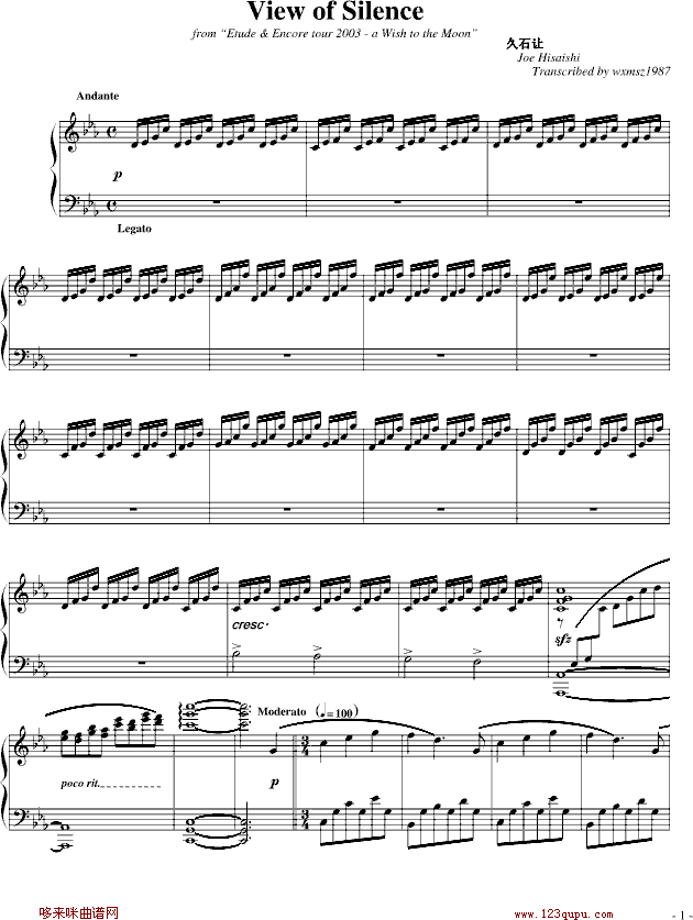 ViewofSilence-��ʯ׌(����V)1
