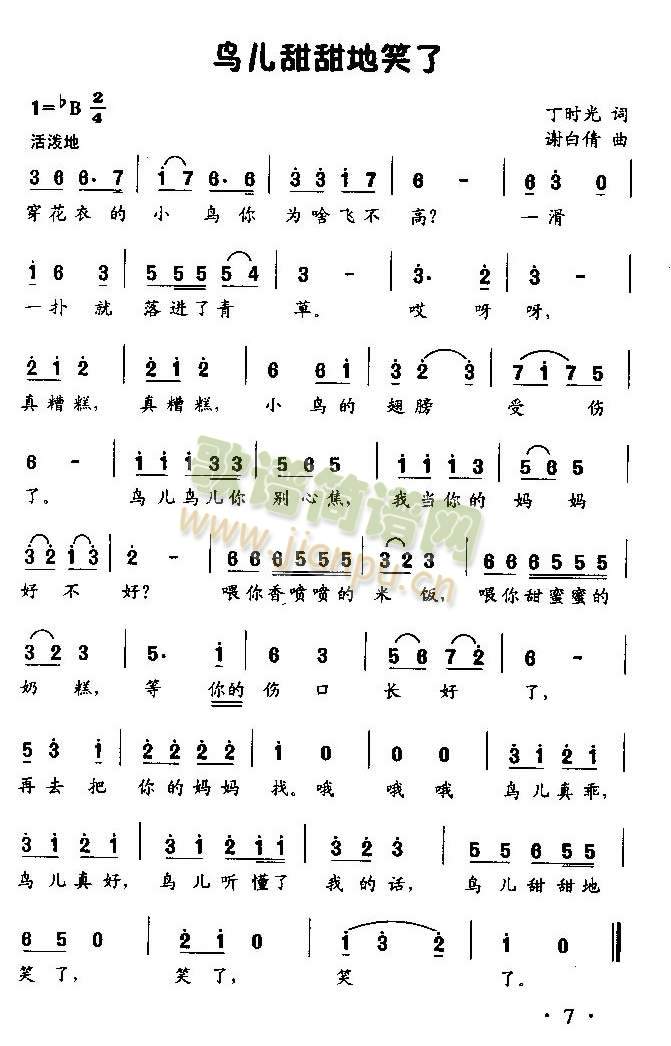 �B(ni��o)�������Ц��(���ָ��V)1