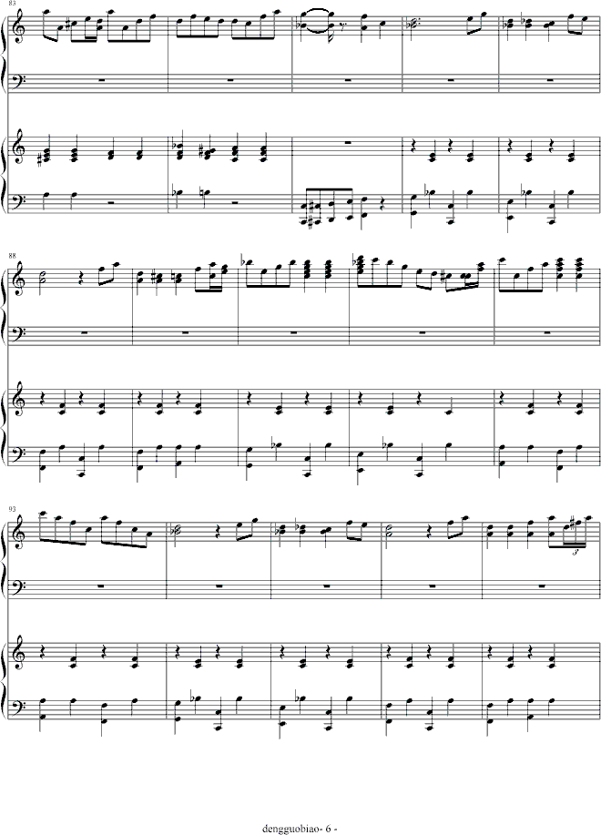 CRUSH(����V)6