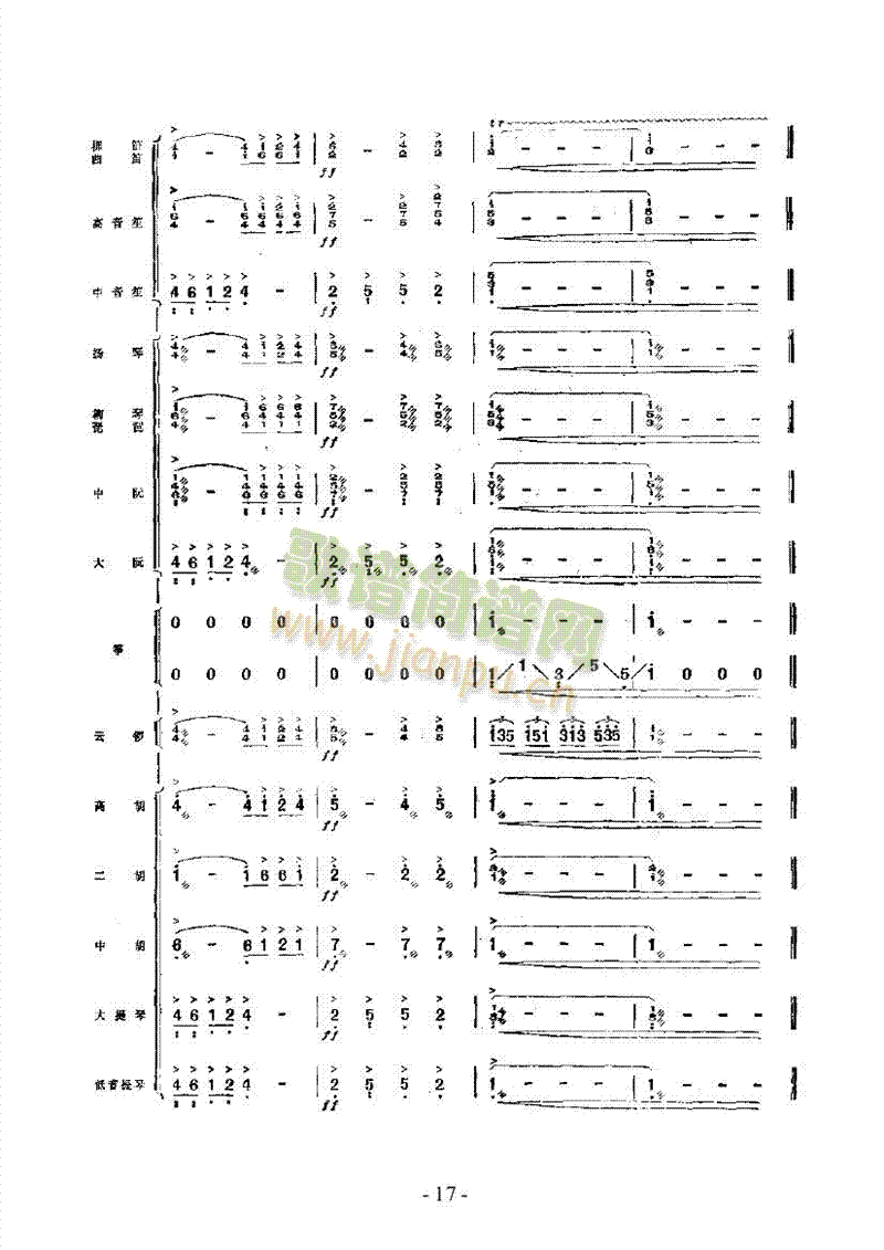 �ƺ��ճ���(l�� )��(l��i)��(l�� )����(������(l�� )�V)17