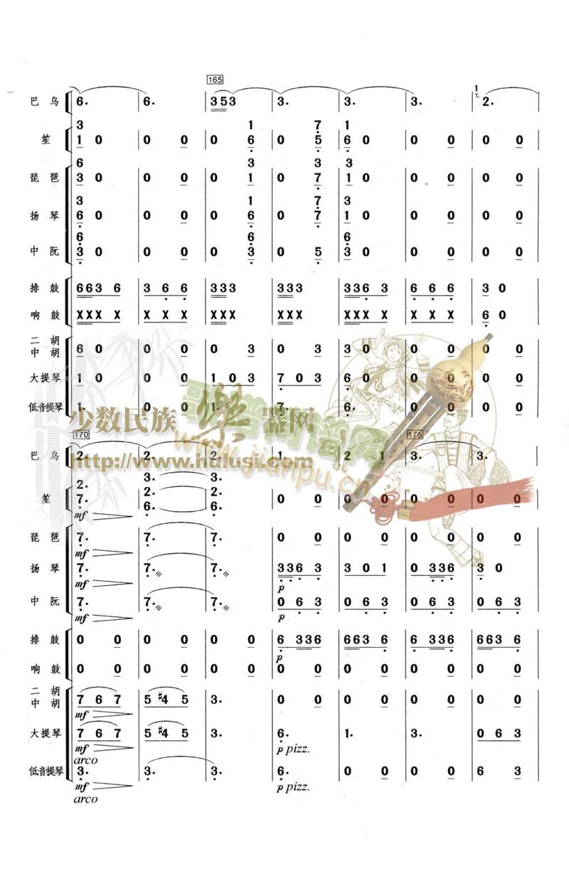 ߅կ����8-14(���V)6