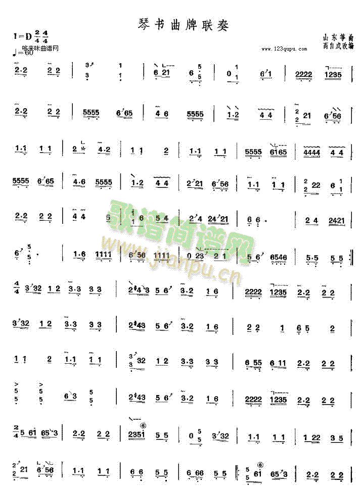 �ٕ�(sh��)����(li��n)��-ɽ�|�~��(�Ź~�P���V)1