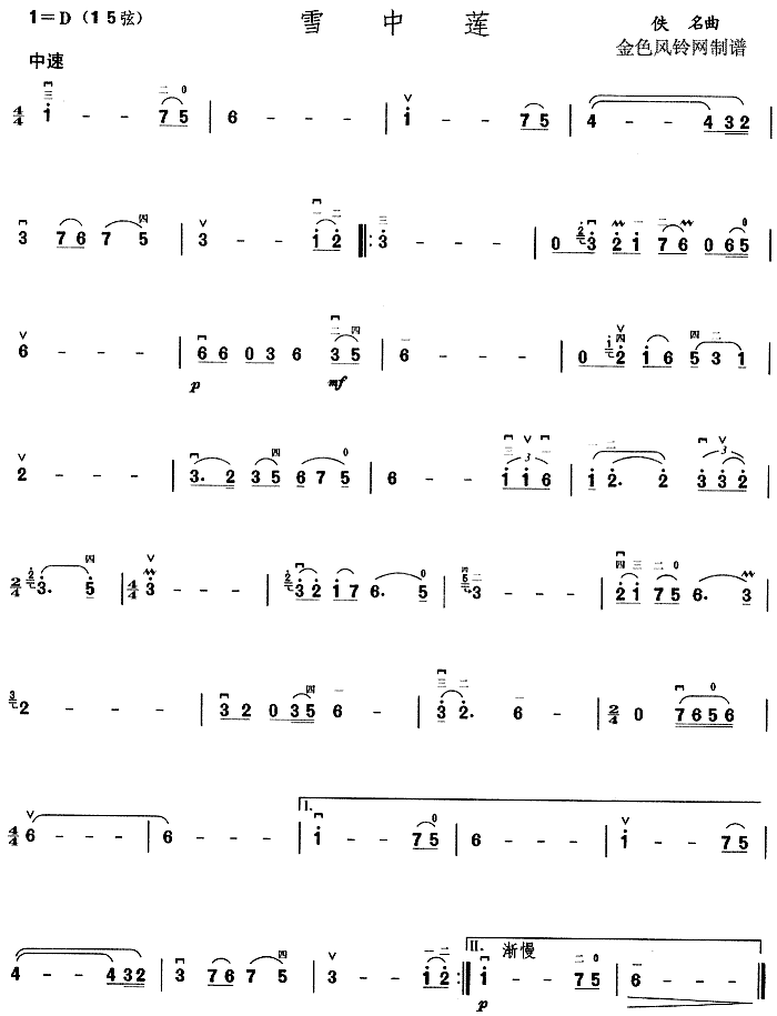 ѩ��ɏ(�����V)1