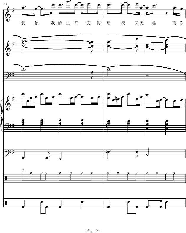 ��֪(����V)20