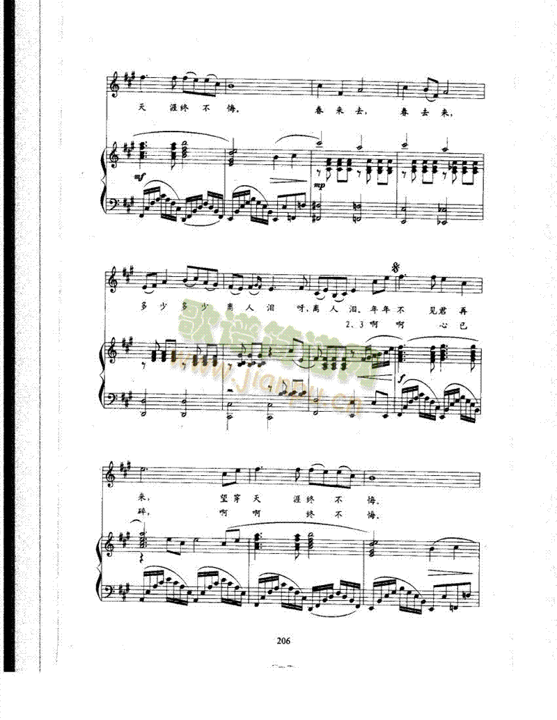 ��ȥ����(l��i)�����(l��i)��ٰ����V(������(l�� )�V)3