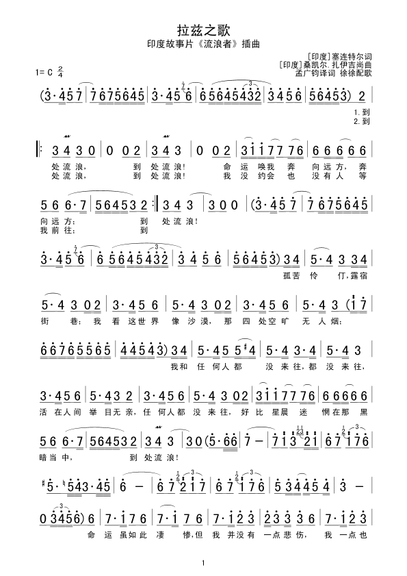 ��Ɲ֮��(���ָ��V)1