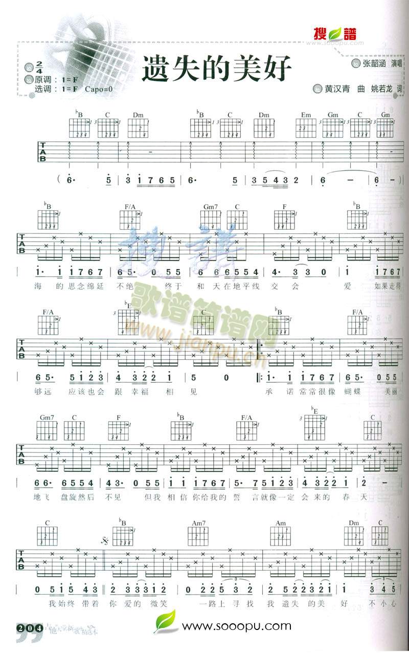 �zʧ������(�����V)1