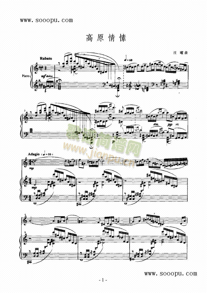 ��ԭ����Ҙ�(l�� )�(l��i)С����(������(l�� )�V)1