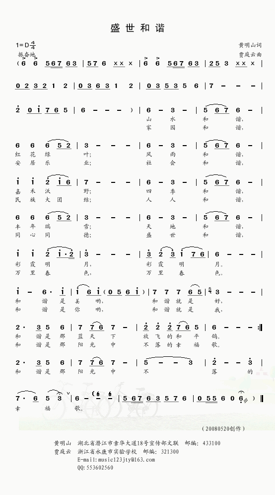 ʢ�����C(���ָ��V)1