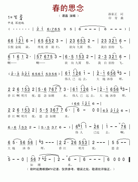 ����˼��(���ָ��V)1