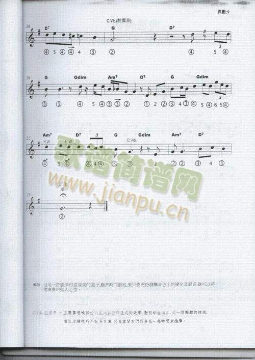 ���{�����½�(j��ng)��7-14(����)3