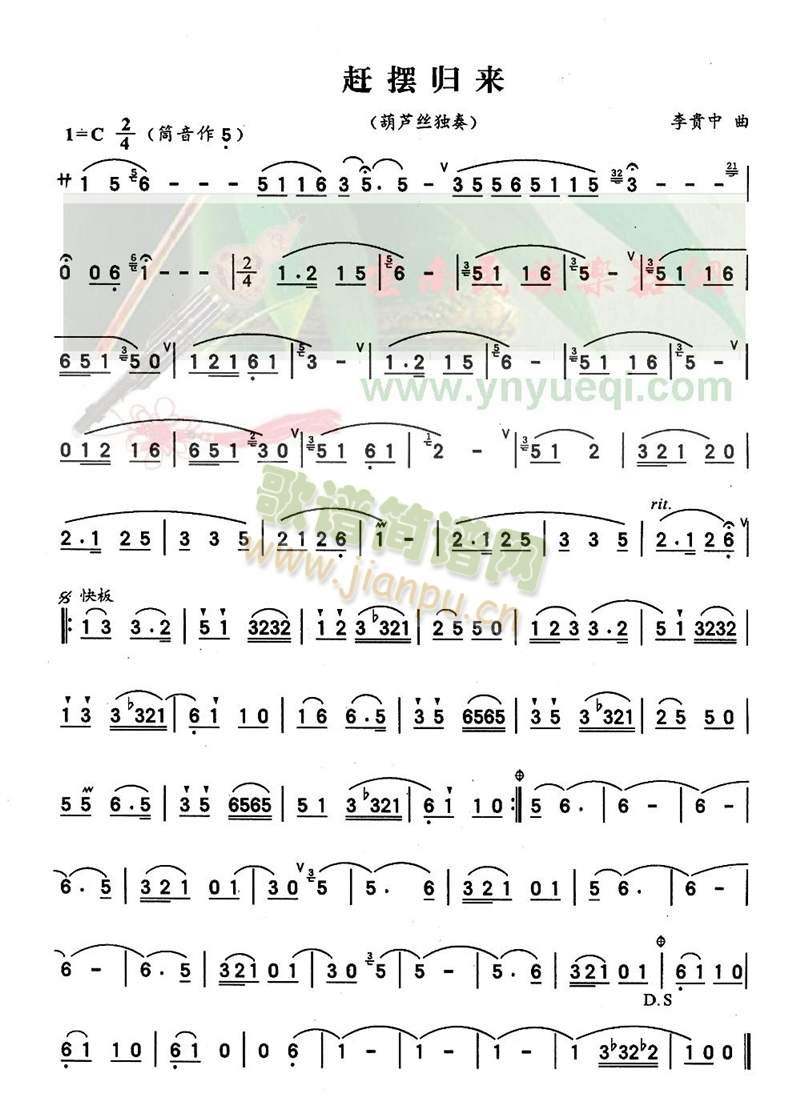 �s�[�w��(l��i)(���J�z�V)1