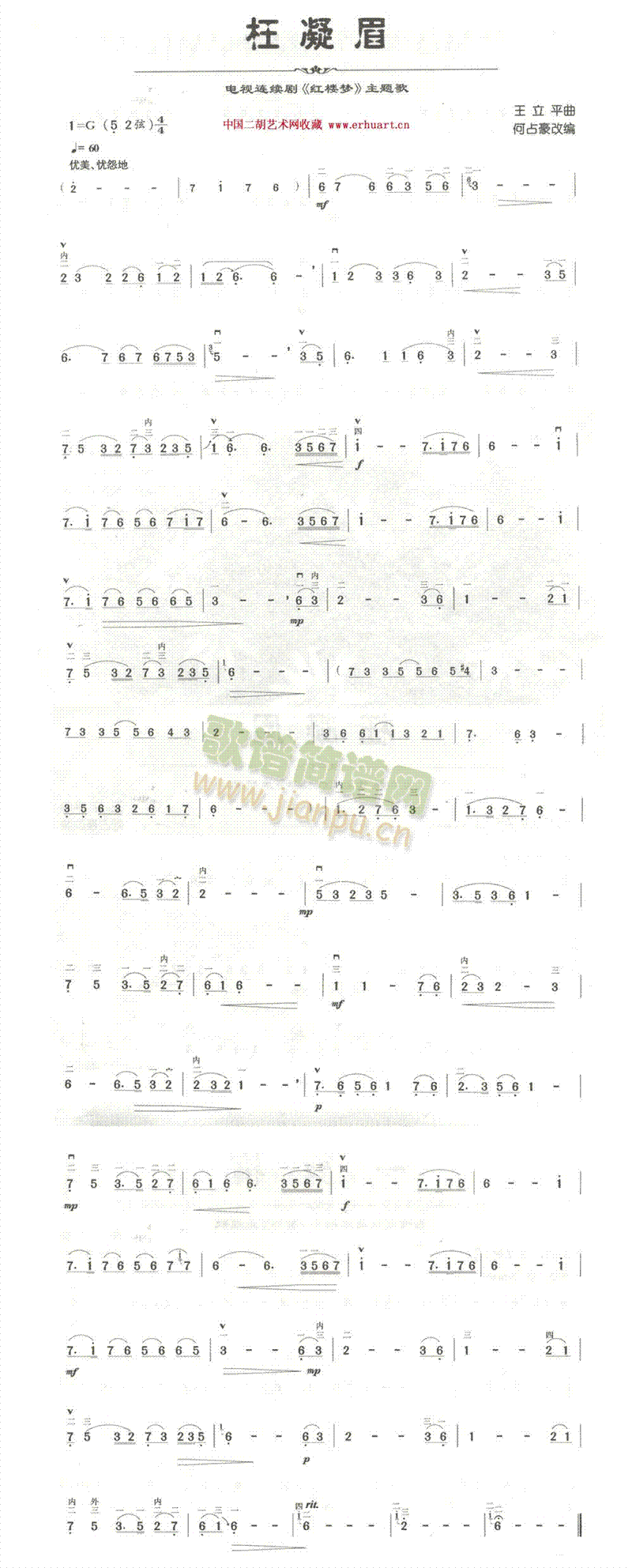 ����ü--������(���ָ��V)1