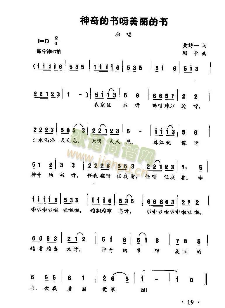 ����ĕ�(sh��)ѽ�����ĕ�(sh��)(���ָ��V)1