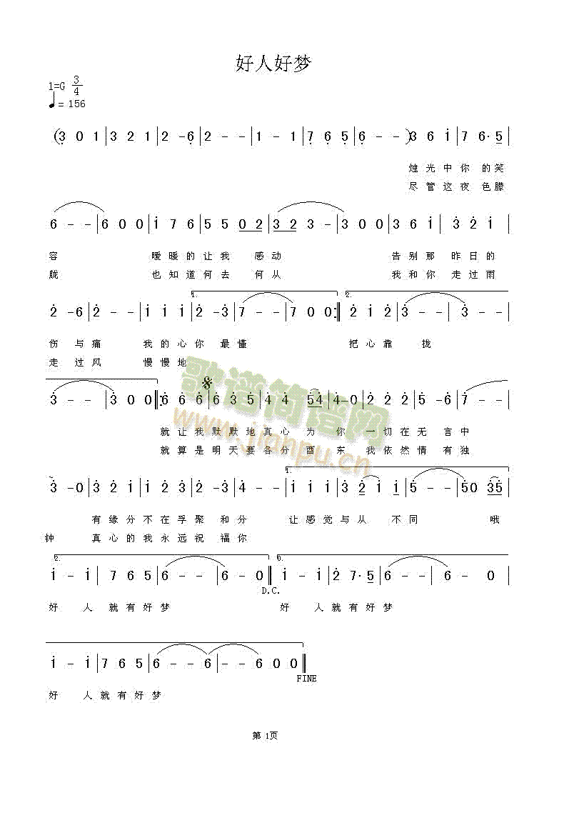 ���˺É�(m��ng)(���ָ��V)1