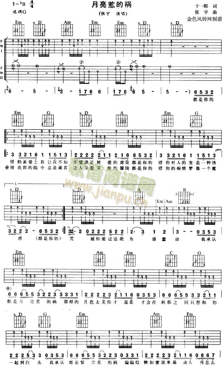 �����ǵĵ�(�����V)1