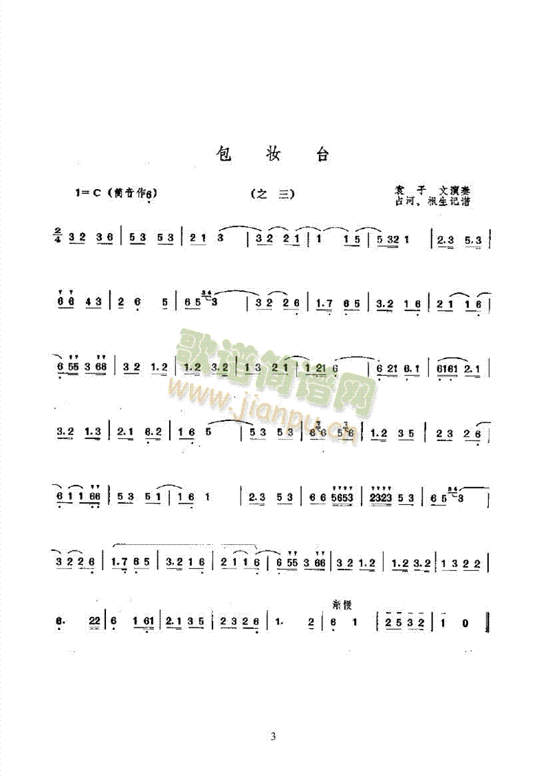 ���y�_��(l�� )�(l��i)���(������(l�� )�V)3