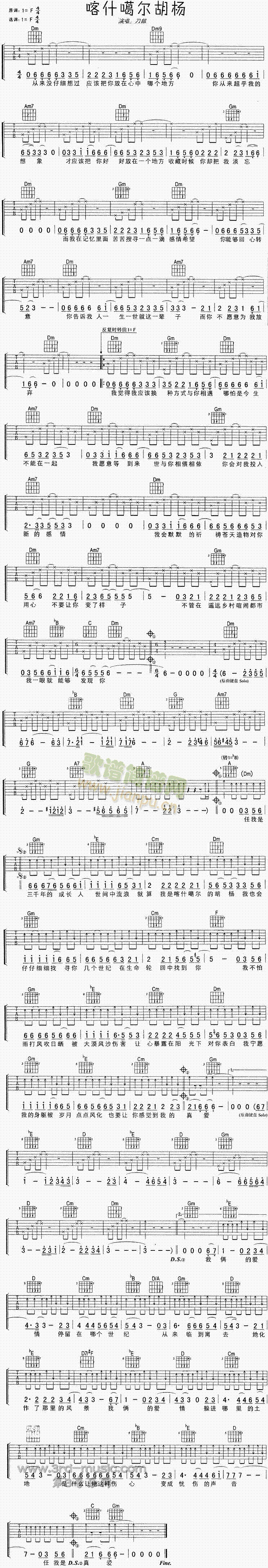 ��ʲ�𠖺���(�����V)1