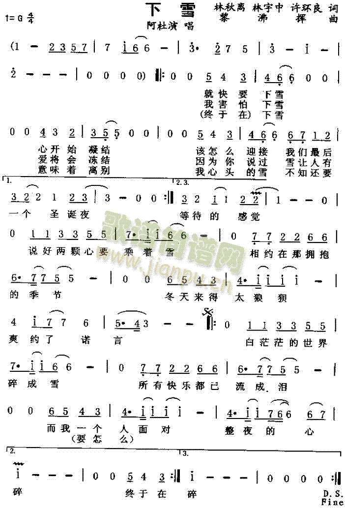 ��ѩ(���ָ��V)1