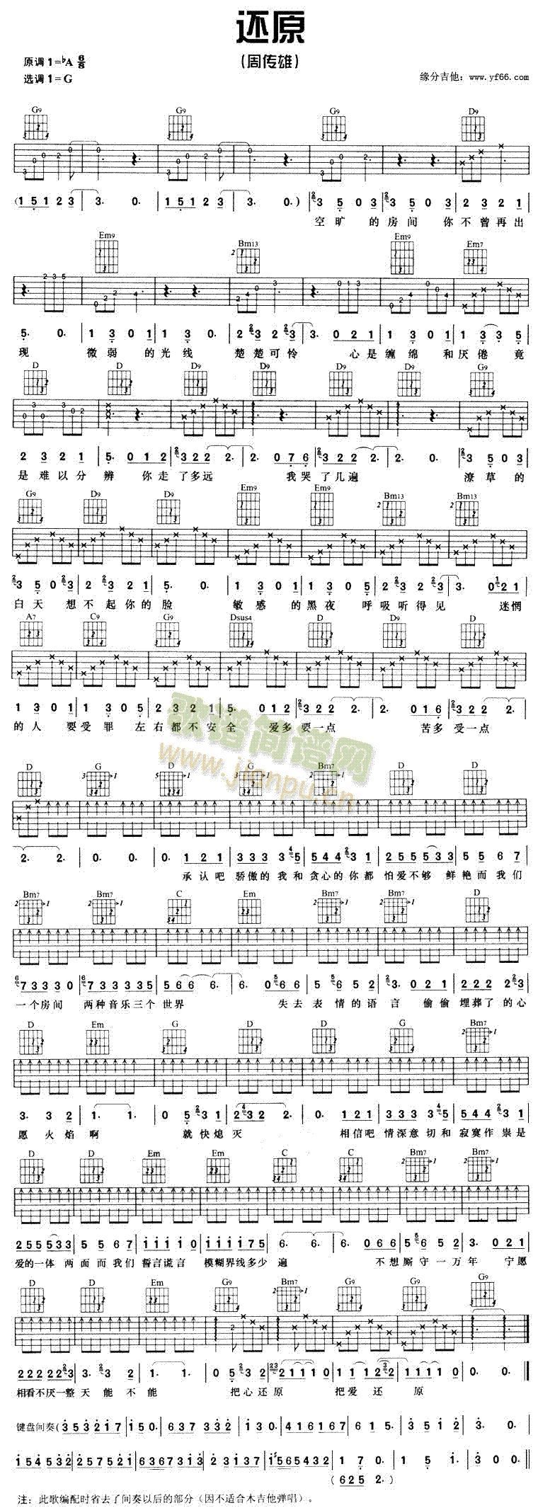 ߀ԭ(���ָ��V)1