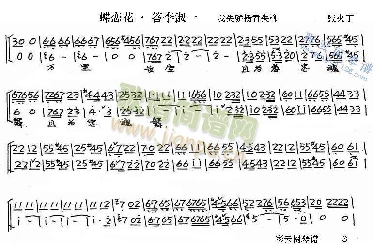 ��ʧ��(y��ng)��ʧ��(����)3