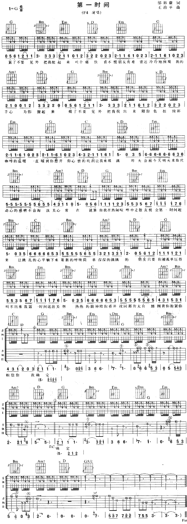 ��һ�r(sh��)�g(���ָ��V)1